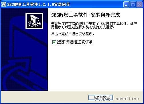 加密軟件 企業(yè)數(shù)據(jù)防泄密的堅(jiān)固盾牌
